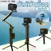 ราคา กล้องกีฬา Selfie Stick ขาตั้งกล้องพับได้สำหรับ GoPro DJI SJCam กล้องถ่ายรูป Selfie Stick อุปกรณ์เสริม (1733989583972108029)