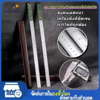 ราคา COD Stainless Steel Ruler, Size 50 Cm. Steel Feet, Ruler, Steel Feet Ruler Steel Ruler Metal Ruler Stationery, Fake, High Performance, High Efficiency, Stainless Steel Ruler, Mul (1733591257553733176)