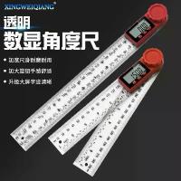 ราคา New Transparent Digital Angle Ruler 2-in-1 Protractor Digital Caliper Vernier Caliper Level (1734519525067359868)