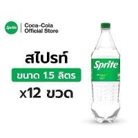 ราคา ￼[จัดส่งเฉพาะกทม.และปริมณฑล]สไปรท์ น้ำอัดลม 1.25 ลิตร 12 ขวด Sprite Soft Drink Original 1.25L Pack 12 (1731887301871043634)