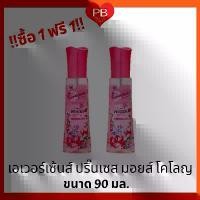 ราคา 【จัดส่งจากประเทศไทย】 ส่งเร็ว•ของแท้•ใหม่!!ซื้อ1 ฟรี1!! เอเวอร์เซ้นส์มอยส์ โคโลญ กลิ่นพริ้นเซส ขนาด 90 มล. Eversense Moist Cologne 90 ml. (1733482680469718448)