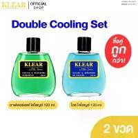 ราคา TABU Double Cooling set Klear Ice cologne & Klear After shave (โคโลญจ์ หลังโกนหนวด120ml+โคโลญจ์ เย็นและหอม 120ml) (1734819407028585938)