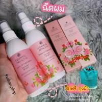 ราคา Oriental Princess Story of Happiness Forever Hair&Body Cologne Spray Perfume, Hair Spray, Body Spray, Oriental, Deodorant (1733138172143503358)