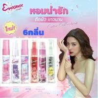 ราคา Ever Sens Cologne 20 Ml. Eversense Cologne (Perfume) (1734942826277865194)