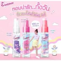 ราคา Ever Sens Cologne 20 Ml. Eversense Cologne (Perfume) (1734517896287520490)