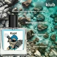 ราคา Cupid Pabango Long Lasting Perfume for Men and Women Confident Booster Cologne Fall in Love 50ml (1733532860566898405)