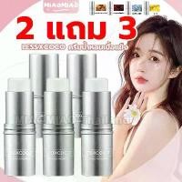 ราคา 【ส่งฟรี】 【Buy 2 Get 3 Free】Genuine Product with Registration Number Lessxcoco, Solid Perfume, Portable Incense, Long-Lasting Fragrance, Solid Perfume with a Variety of Scents to (1733524650581001676)