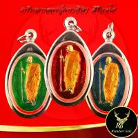 ราคา [Tiktok] Amulet, Grand Monk Mahasila Sri Ritu Khamin First Edition, Dharma Utayan Edition, Ten Buddha Names, Gape Monastery, Pho Srichan Temple, Kaetsun District, Lacquered Brass (1734602311152928091)