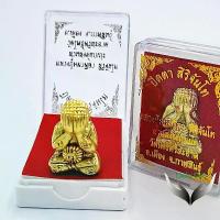 ราคา สะสมที่ไม่ซ้ำกัน、 หายาก、 Close Your Eyes, Sirijanthon, Luang Phu Mahasila, Sirijanthon, Gape Monastery, Wat Phothi Sri Sana, District of Mueang, Kahtansin Province, Ready for Der (1733733420089639950)
