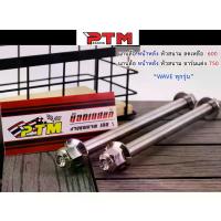 ราคา แกนล้อหน้า + แกนล้อหลัง หัวสนาม แกนล้อเลส แกนล้อหน้าหลัง อาร์มเดิม/อาร์มแต่ง WAVE-110i WAVE-125 SRI WAVE-125i new Sonic (1734680162381825503)