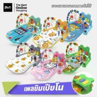 ราคา COD Doti Piano Playroom, Cute Pastel Colors, Cartoon Pattern, with Lights, Musical Children's Bed (1734949145155634271)