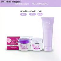 ราคา [ ครีม หมอจุฬา ] Set Pro MCL เอ็มซีแอล มิราเคิ้ล ไวท์เทนนิ่ง (ไนท์ครีม + เดย์ครีม + โฟม) (1734745880292066692)