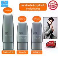 ราคา ครีมล้างหน้า ผู้ชายโฟมล้างหน้า ไนท์ครีม กันแดดหน้า สำหรับผู้ชาย วิส กิฟฟารีน (1734760016254437321)
