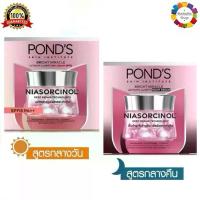 ราคา Pond'S Bright Miracle Day Cream SPF15 45G + Night Cream 45G พอนด์ส ไบร์ท มิราเคิล เดย์ครีม 45 กรัม + ไนท์ครีม 45 กรัม (1733177974790391379)
