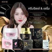 ราคา แนะนำ ขายร้อน (มีส่งด่วน) ริซเซ่ ไนท์ครีม : เซรั่มริซเซ่ รับตรงจากบริษัท ลดสิว ผิวใส หน้าขาว (1733284872605042643)
