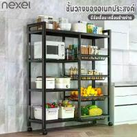 ราคา Heavy duty storage rack microwave rack multi-function shelf seasoning rack in room shelf storage rack 3/4/5 rack strong durable home storage rack with strong basket (1734626706056578402)