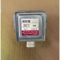 ราคา Microwave Oven Magnetron Suitable for LG 2M213 Microwave Oven Magnetron Disassembly Parts Left and Right Foot Position Heating Tube (1733430642280400558)