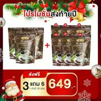 ราคา ชารสชาติกาแฟดำมะรุม ชามะรุม ชาสมุนไพรไทย สมุนไพรมากถึง11ชนิด แบรนด์มณีรัตน์ ชา ชาไทย โปร 3 แถม 6 ห่อ (1733562839246931055)