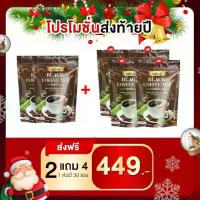 ราคา ชารสชาติกาแฟดำมะรุม ชามะรุม ชาสมุนไพรไทย สมุนไพรมากถึง11ชนิด แบรนด์มณีรัตน์ ชา ชาไทย (1733562406905939055)