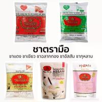 ราคา ชาตรามือ ชาไทย 400 กรัม & ชาเขียว 200กรัม ตรามือ (1734815699045549485)