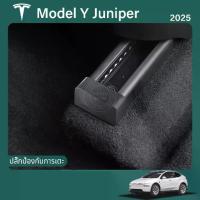 ราคา หมาะสำหรับ 2025 Tesla Model Y Juniper ที่นั่งด้านล่างเลื่อนยางนุ่มป้องกันปลั๊กอุปกรณ์ตกแต่งภายในรถยนต์ (1733797926462522441)