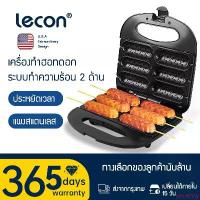 ราคา Lecon เครื่องทำวาฟเฟิล เครื่องทำวาฟเฟิลไส้กรอก 750W วาฟเฟิลไส้กรอก วาฟเฟิลฮอทดอก เครื่องทำฮอทดอก เตาวาฟเฟิลไส้กรอก คลังสินค้า (1733105329235592781)