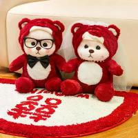 ราคา 2026 ตุ๊กตาเตียงคู่ อุปกรณ์งานแต่งงาน ตุ๊กตาหมีขนนุ่ม หมอนตกแต่งห้องงานแต่งงาน ของขวัญสำหรับคู่บ่าวสาว (1734230566165906697)