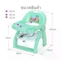 ราคา ร้าน Meei Ja เก้าอี้ทานข้าวเด็ก B แบบต่ำ พับได้ รุ่นมีล้อและถาดอาหาร เก้าอี้เด็ก พกพาสะดวก ใช้ได้ทุกที่ (1734446876886271369)