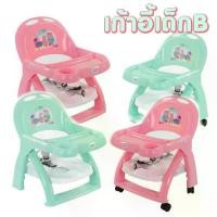 ราคา [พร้อมส่ง] ร้าน Meei Ja เก้าอี้ทานข้าวเด็ก B แบบต่ำ พับได้ รุ่นมีล้อและถาดอาหาร เก้าอี้เด็ก พกพาสะดวก ใช้ได้ทุกที่ (1733746212098639442)