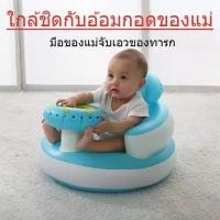ราคา เก้าอี้เด็ก โซฟาเป่าลม เก้าอี้เป่าลม รุ่นปั๊มลม เก้าอี้ทานข้าวเด็ก หัดนั่งเด็ก (1734076894320297138)