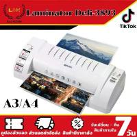 ราคา เครื่องเคลือบบัตร A4 Deli รุ่น 3893 เครื่องเคลือบเอกสาร Laminator A4 เคลือบบัตร ที่เคลือบเอกสาร ที่เคลือบบัตรขนาดเล็ก ที่เคลือบัตรขนาดพกพา (1730082751981325082)