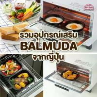 ราคา [จัดส่งทันที] Toaster oven tray (1734434022595987205)