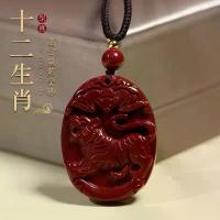 ราคา จี้นักษัตรจีน, ชาด, เสือจีน, สันติภาพและสร้อยคอนำโชค, สำหรับผู้ชายและผู้หญิง, จี้ปีเกิดเสือ, สุนัข, หมู, [13000 คนยินดีด้วย] (1732193759493720528)