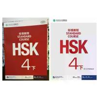 ราคา [พร้อมส่ง] HSK4 ชุดหนังสือข้อสอบ HSK Standard Course ระดับ 4ภายใต้ (4B) ชุดหนังสือเตรียมสอบ HSK Standard Course (Textbook + Workbook) แบบเรียน+แบบฝึกหัด (1733239714476361542)