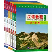 ราคา พร้อมส่ง Chinese Course (3Rd Edition: English +Qr) # Chinese Language Course # Chinese Language Textbook # Hanyu Jiaocheng (1733924952516691029)