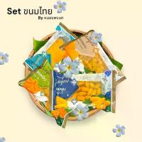 ราคา สินค้าดี จัดส่งเฉพาะจุด Setขนมไทย ซื้อ4อย่างคุ้มกว่า ได้รับไปเลย ทองหยิบ,ทองหยอด,เม็ดขนุน,ฝอยทอง ฉ่ำๆ (1734552716097782907)