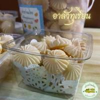 ราคา อาลัวทุเรียนขนาด 100 กรัม ร้าน เสาวรส ขนมไทย (1732796730316195653)