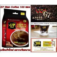 ราคา <<ไม่ใช่3in1>> กาแฟดำ G7 กาแฟเวียดนาม กาแฟสำเร็จรูป ( 1ถุง100ซอง / 1ถุง50ซอง/ ซองละ 2 กรัม ) (1734969278186424155)