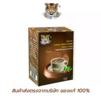 ราคา กาแฟ กาแฟสำเร็จรูป กระชายดำสกัดโสม 1กล่อง 10ซอง coffee (1732322129953720515)