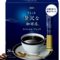 ราคา AGF MAXIM *** ( 26ซอง ) *** แม็กซิม กาแฟสำเร็จรูป กล่องสีน้ำเงิน กาแฟดำ ไม่ผสมน้ำตาล (1กล่อง บรรจุ 26x2กรัม) จากญี่ปุ่น (1734769762427175946)