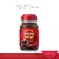 ราคา [1ขวด]มอคโคน่า ซีเล็ค กาแฟสำเร็จรูป ชนิดขวด 100กรัม (1733579154510939626)