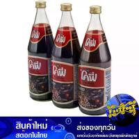 ราคา กาแฟสำเร็จรูป 720 มล (3ขวด) โคฟี่ (1729738709242776475)