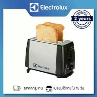 ราคา Electrolux เครื่องปิ้งขนมปัง อาหารเช้าเครื่องปิ้ง เครื่องทำขนมปังอัตโนมัติอบด่วน (1729733535545853965)