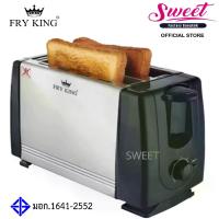 ราคา เครื่องปิ้งขนมปัง​ ฟายคิงส์ FRY KING FR C21 เครื่องปิ้งขนมปัง 2ช่อง ปรับความร้อน 6 ระดับ (1730007398088805177)