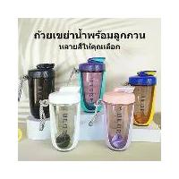 ราคา ถ้วยพลาสติกอาหาร 250 มล. ถ้วยปั่นผสม ผงโปรตีน นมผง อาหารเสริม ผลิตภัณฑ์ดื่มสุขภาพ ถ้วยบรรจุภัณฑ์ปลอดภัย แบบ [รุ่น 12345] ขนาด [10x15 ซม.] สี [ขาว] คุณภาพสูง ใช้งานง่าย (1734571041311261892)