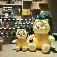 ราคา เด็กผู้หญิงชอบตุ๊กตาใหม่ชื่อ Pineapple Pupu, ตุ๊กตาหมีสีเหลืองหัวสับปะรด Winnie the Pooh, ตุ๊กตาขนาดใหญ่ (1734616866528527616)