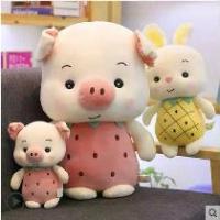 ราคา Pineapple Strawberry Pig Plush Toy Piggy Doll Doll Ragdoll Pillow Girl Heart (1733728614441715302)