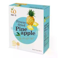 ราคา Wel-B Freeze-dried Pineapple 25g. (สับปะรดกรอบ 25 กรัม) - ขนมเพื่อสุขภาพ ผลไม้กรอบ ผลไม้ฟรีซดราย กล้วยอบ ธัญพืช ธรรมชาติ หนวด ปลาหมึก แห้ง 1 กิโลกรัม อัดเม็ด แดรี่โฮม (1733190591129421790)