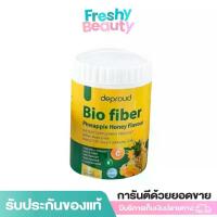 ราคา ผลิตภัณฑ์เสริมอาหาร ดีพราวด์ ไบโอ ไฟเบอร์ รสสับปะรด น้ำผึ้งมะนาว Deproud Bio Fiber Pineapple Honey Lime Flavour Dietary Supplement Product ปริมาณ 250 กรัม (1732924244475479842)