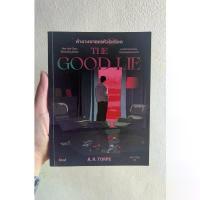 ราคา หนังสือนิยาย The good lie มือสอง มีที่คั่นอ่านรอบเดียว (1734818900127549427)